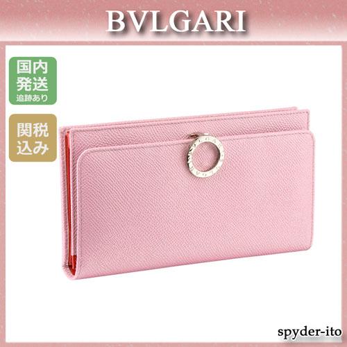 送料/関税込【BVLGARI スーパーコピー】 グレインレザー 二つ折り長財布 7021106